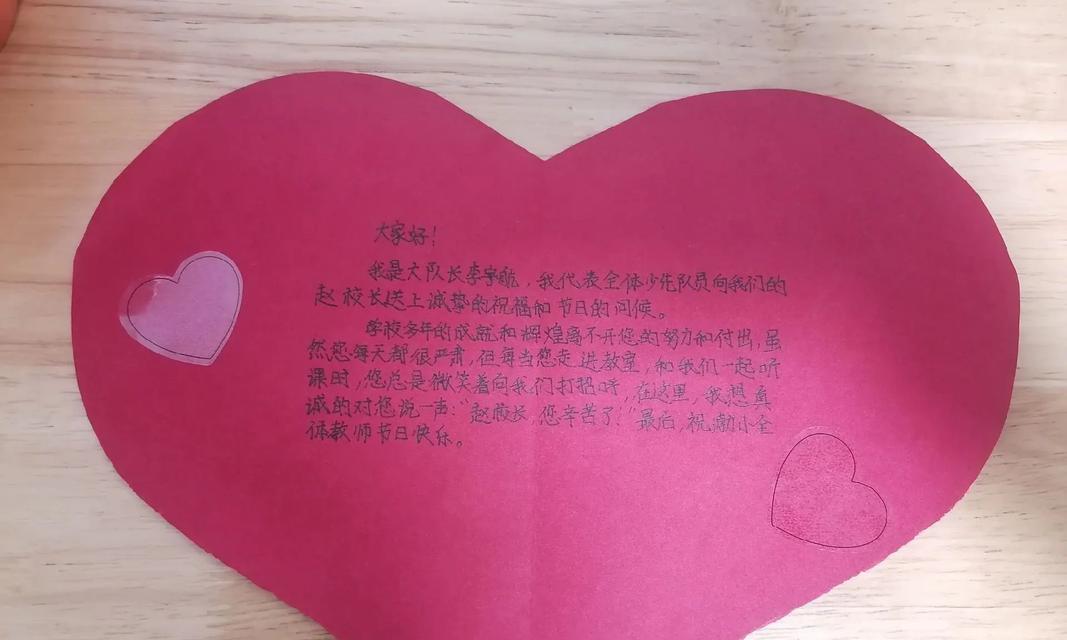 感恩节的信（带着感恩之情的小故事）