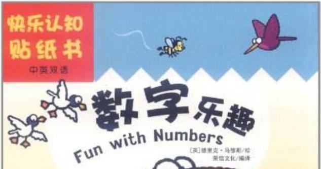 《书中自得，读出人生》（探究阅读对心灵的滋养和启迪）