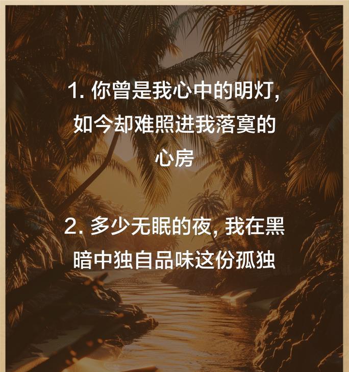 心灯（故事）