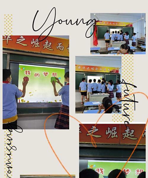 等待的路上（一个人的梦想之路）