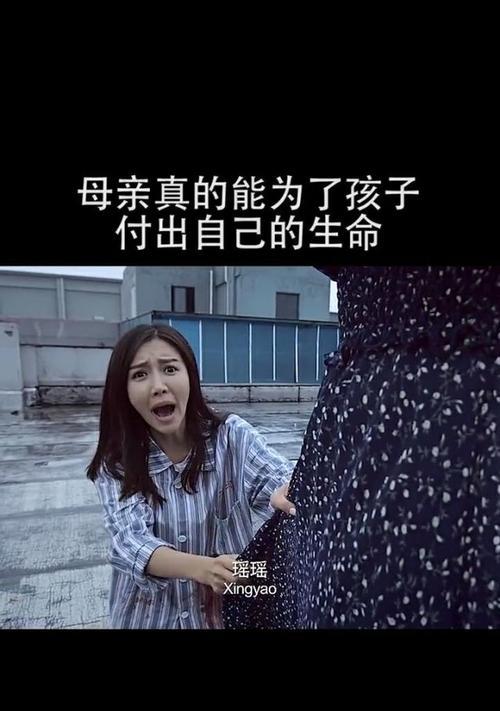无私之爱（母爱伟大）