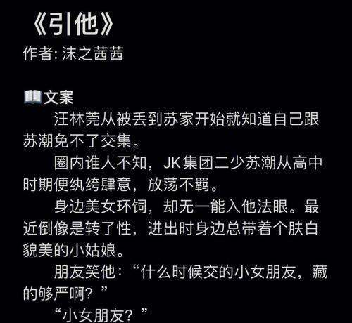 月下盟约（那个夏天，他们的爱情开始了）
