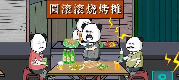 突然就生气了（愤怒的情感漩涡）