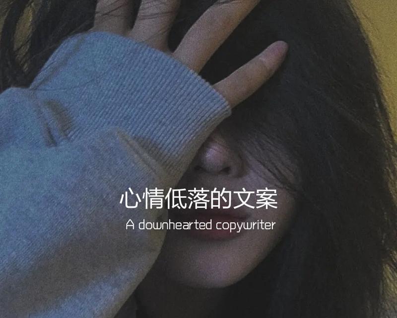 心中有你，满心欢喜（爱情的滋味是如此美妙而真实）