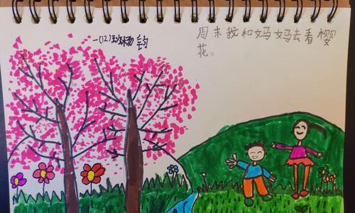 寻找春天的踪影