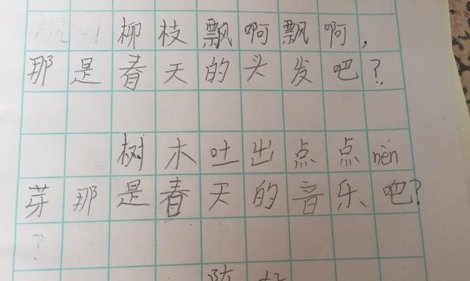 《春之恋》——一个关于爱与希望的故事