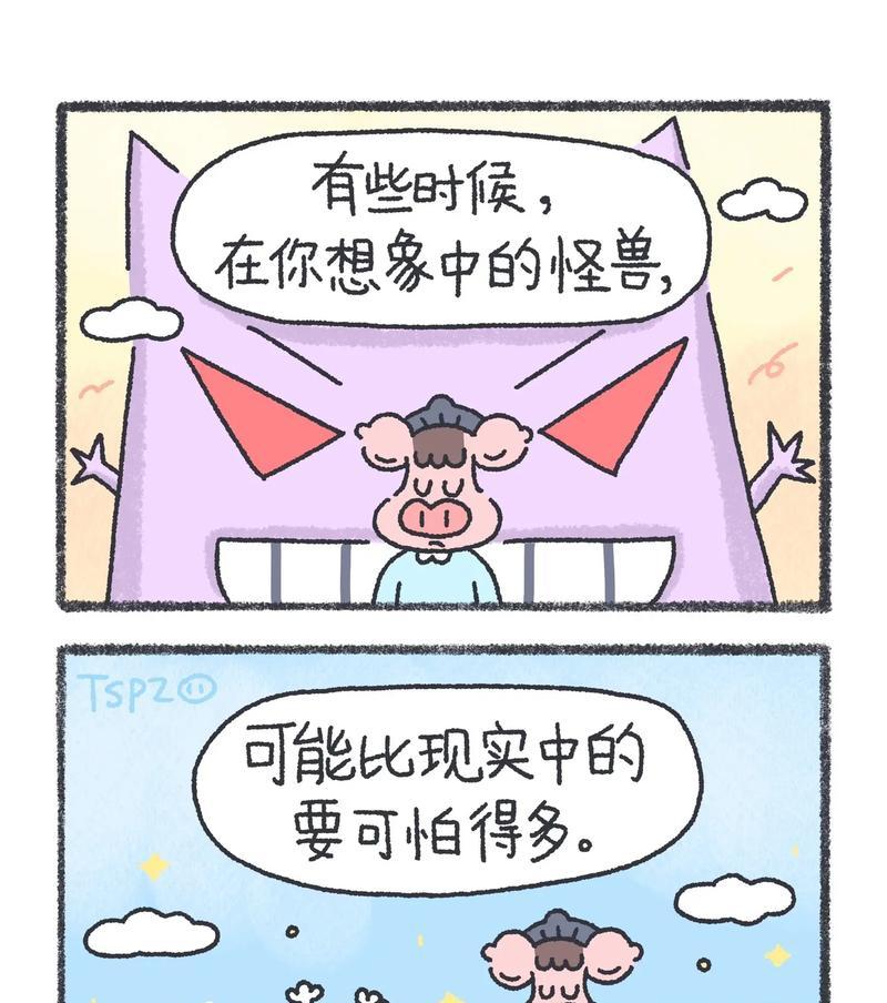 风雨兼程，不屈不挠（一个小商贩的奋斗之路）