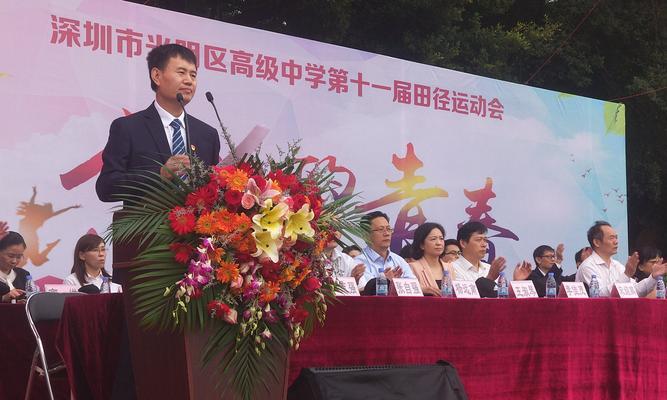 为梦想而奋斗的故事——从失败到成功的蜕变（一个人的心路历程）