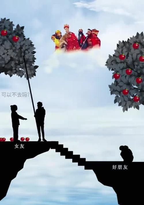 失而复得的友谊（一封信的力量）