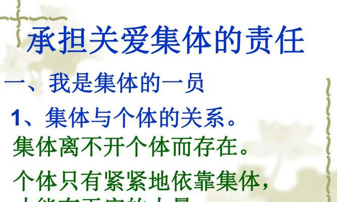 成长路上的责任（当孩子们变成了父母）