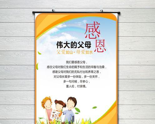 感恩母爱（她是我人生中最坚强的后盾）