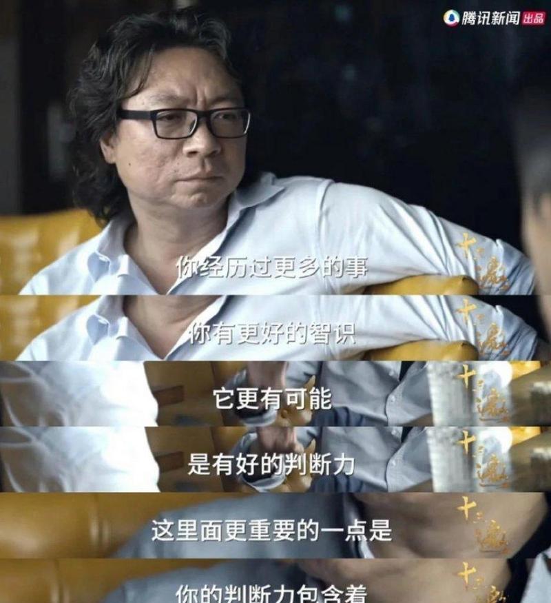 懂得了许多道理（智者之门）