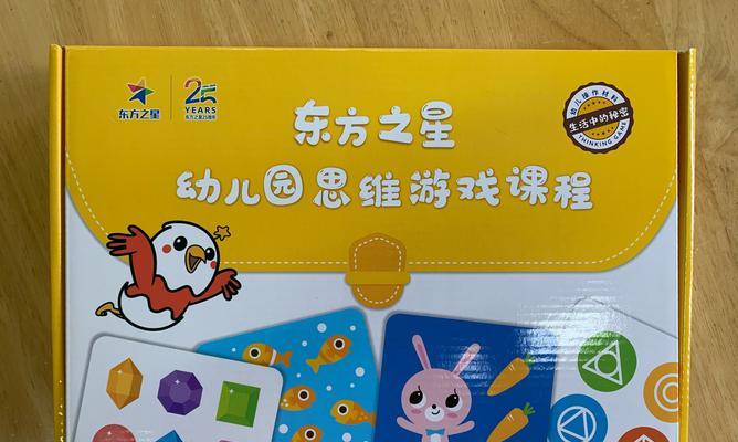 探秘生活，揭开谜底（人类对未知的探索和猜测）