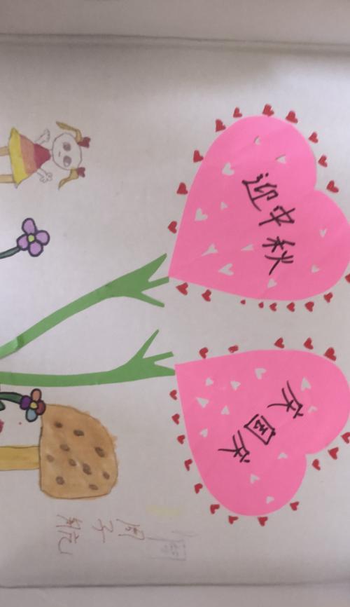 我骄傲，我自豪（从小学生到企业家，一个人的成长之路）