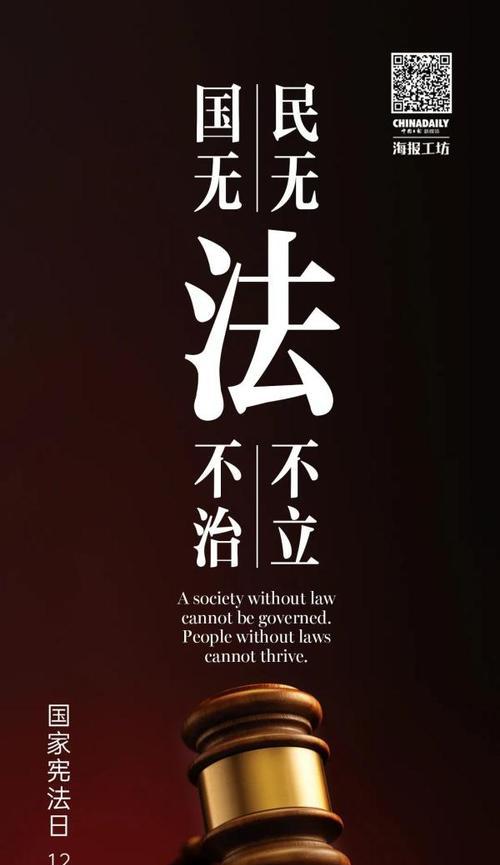 守法与成功，究竟哪一个更值得追求？（守法与成功，究竟哪一个更值得追求？）