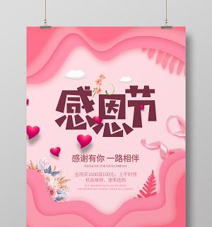 母爱无疆，感恩相伴（一位母亲的默默守护）