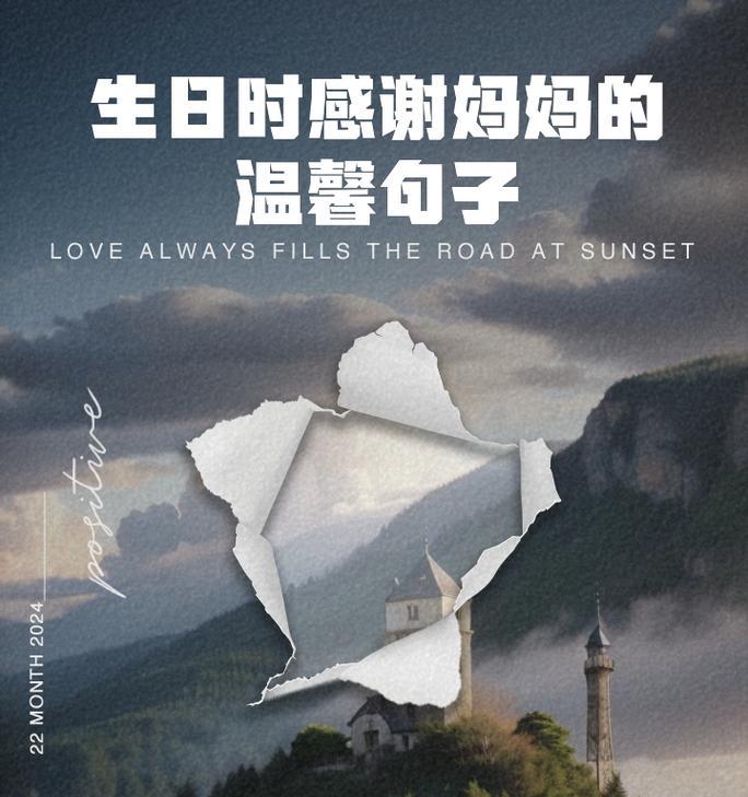 妈妈的爱，如那海浪拥抱着我们（感恩母亲节，我想说一声“谢谢妈妈”）
