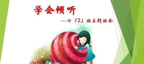 沉默中的心声（与聋哑人的故事）