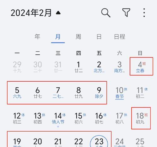 团圆、年货、烟花——春节庆祝的小故事（一个远离家乡的小女孩，与新朋友的春节记忆）