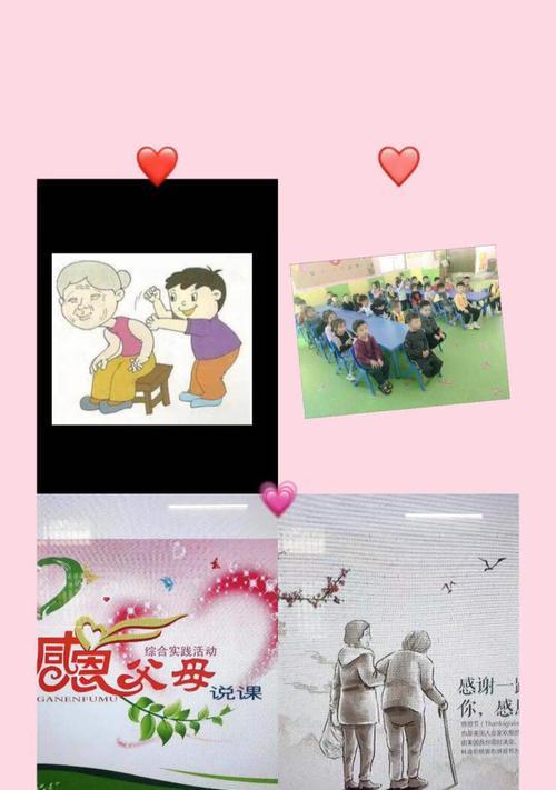 我的朋友，我的感恩
