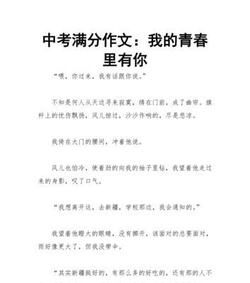 追寻榜样，驰骋青春（我的青春里有榜样）