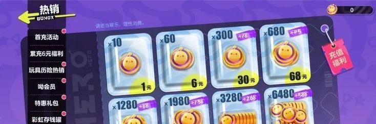迷恋游戏的危险性——一个沉迷于游戏的年轻人
