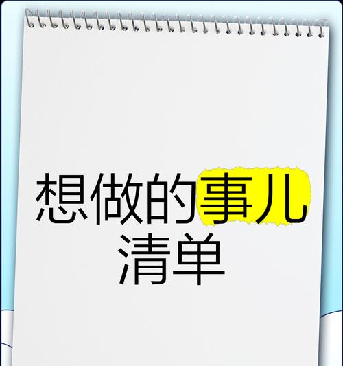 一个小镇女孩的奋斗之路（一个小镇女孩的奋斗之路）