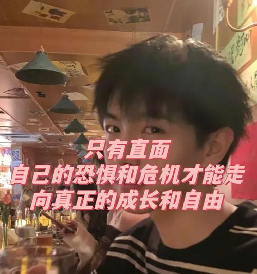 面对困难，勇敢向前（一个平凡人的成长之路）