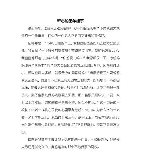 小萨摩耶的故事（童年中的美好记忆）
