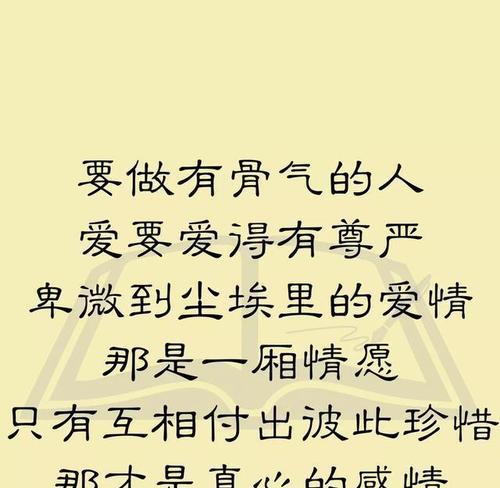 我们的友情从未褪色（我们的友情从未褪色）