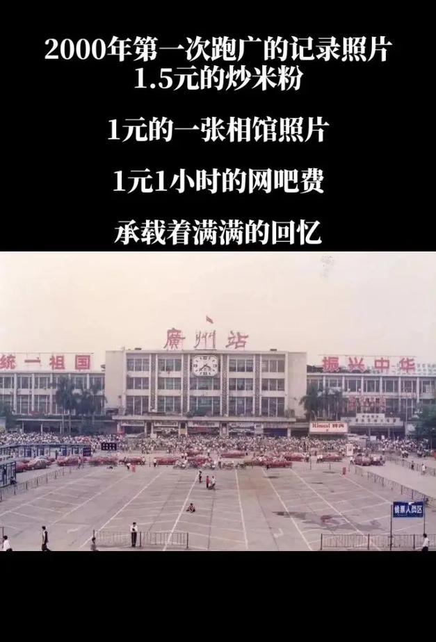 一个追逐理想的故事（一个追逐理想的故事）