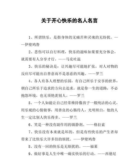 回味无穷（回味无穷）