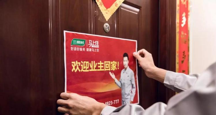 幸福的背后（生命、选择、坚持）
