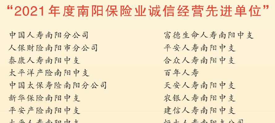 诚信之光——一个纯真的故事（用心播种，诚信收获）