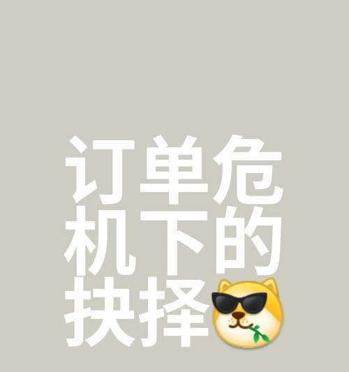 无论遇到什么困难都不放弃，才能迎来胜利（无论遇到什么困难都不放弃，才能迎来胜利）