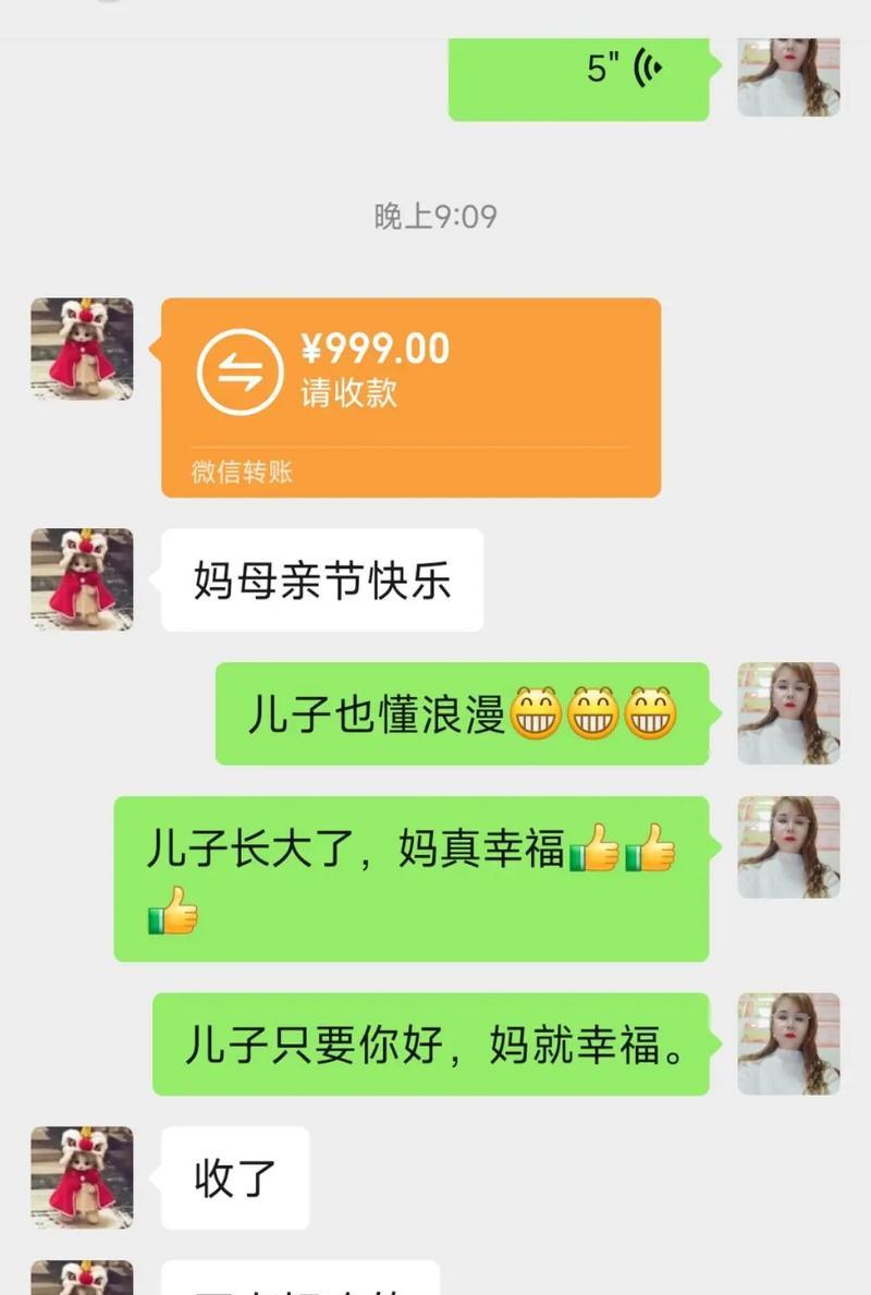 以晒晒我的幸福为主题写一篇小故事（阳光、爱情、成长）