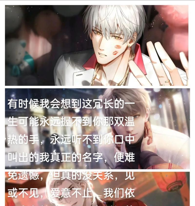 指尖的温度（一双手的温暖）