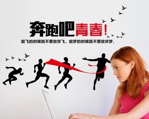 坚持不懈，成功在望（一个平凡的小女孩，因努力改变命运）