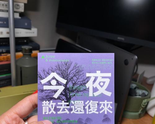 那份神秘礼物（一份礼物，引来的信任）