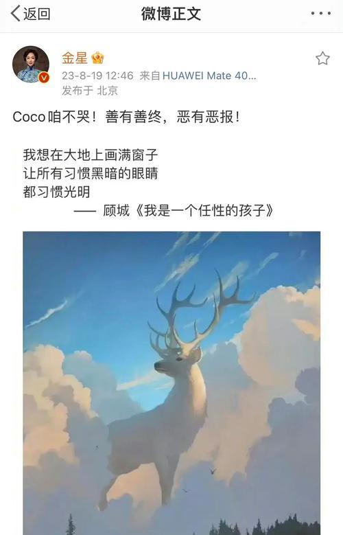 光明之路（相信自己，就能照亮前方）