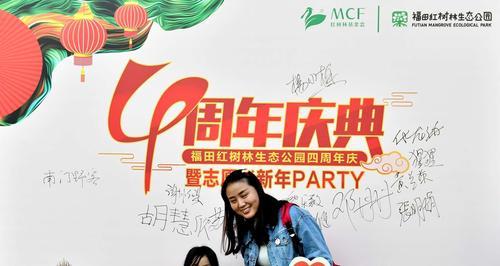 感谢有你：一个永远不会被遗忘的故事
