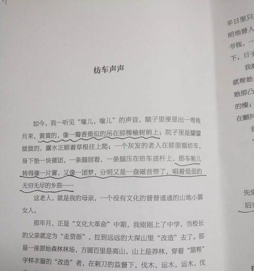 母爱如露珠润泽着我（一个单亲母亲的爱与坚持）