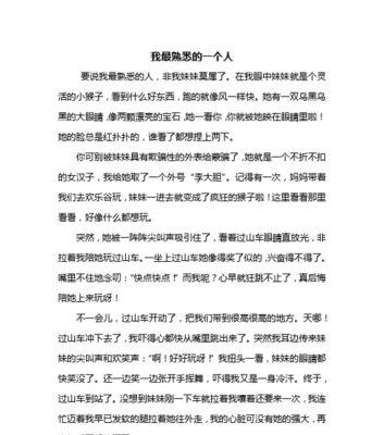 那些年，我们一起走过的日子（熟悉的人，熟悉的故事）