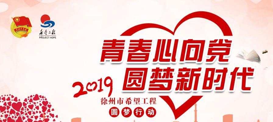 青春希望路上（青涩少年的成长之路）