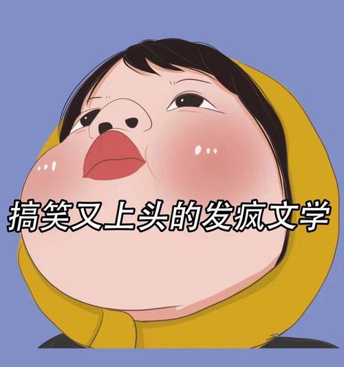 奋斗不息，生命不止（我的困境与成长）