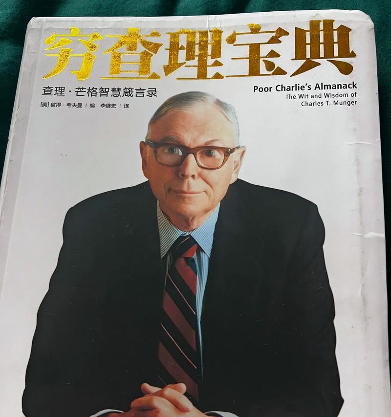 永不放弃的力量（以持之以恒地做下去）