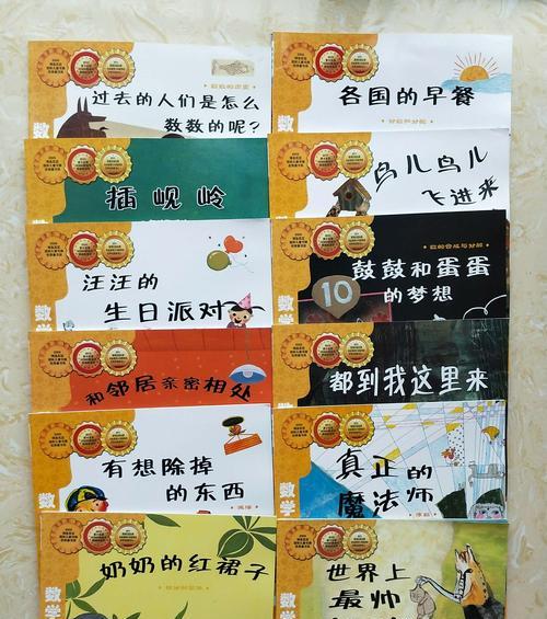 MyGrowththroughKnowledge（TheJourneyofLearningandDiscovery）