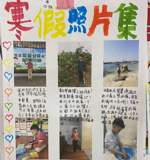 坚守传统，传承文化（一个小学生珍爱中华传统文化的故事）