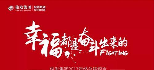 奋斗的人生（真正的幸福来自于奋斗）