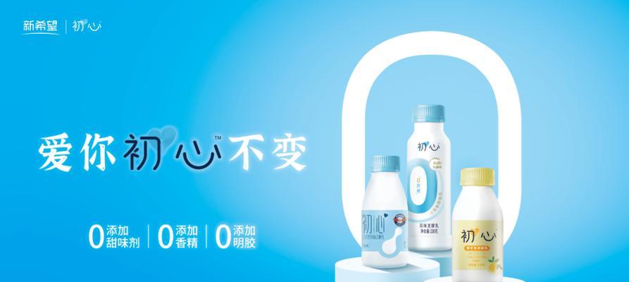守护初心，永不放弃（一个坚守初心的故事）